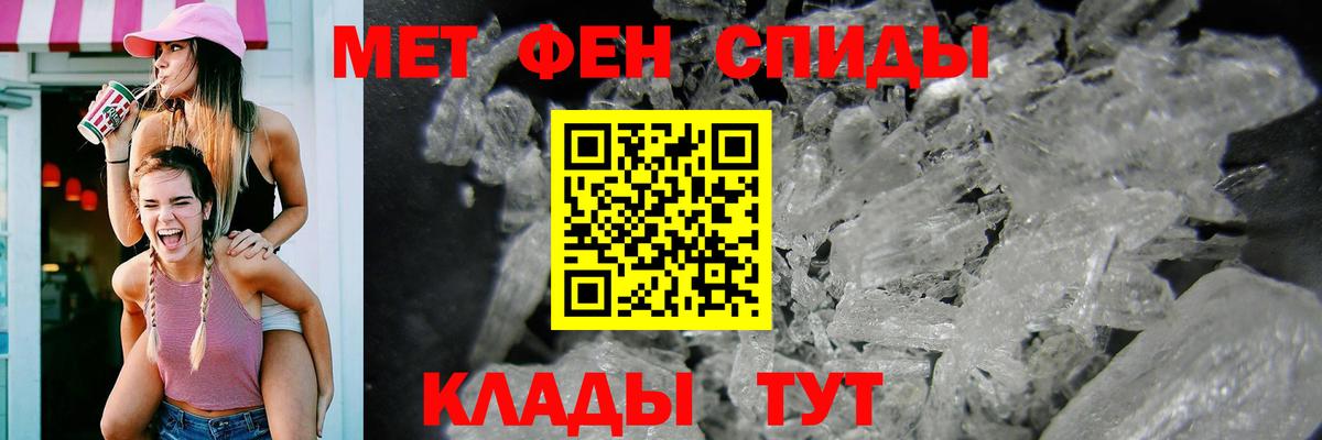 АМФ  Вход с VPN  Сертолово  АМФЕТАМИН Розовый 
