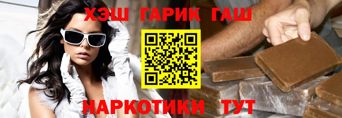 Гашиш Изолятор  Вход с VPN  Сертолово 