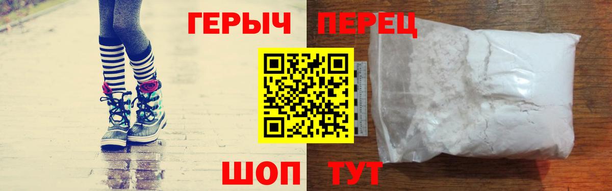 Сертолово  Героин герыч  Вход с VPN 