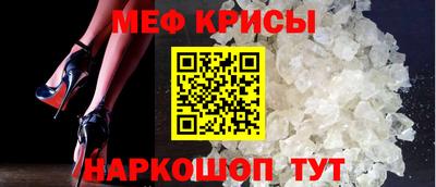 прущая мука Пушкино