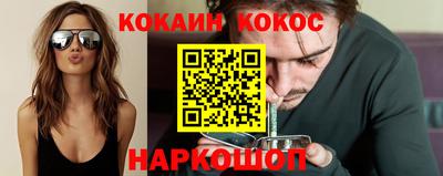 мяу мяу кристалл Пугачёв