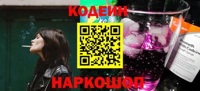 мяу мяу кристалл Пугачёв