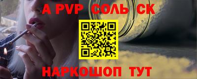 экстази Пенза