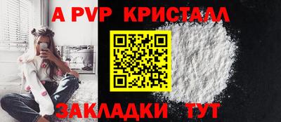 экстази Пенза