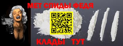 экстази Пенза