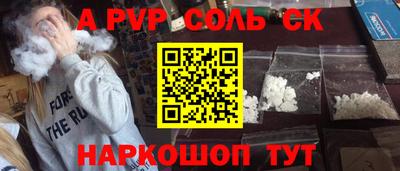 мяу мяу кристалл Пугачёв