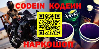 мяу мяу кристалл Пугачёв
