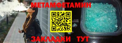 дмт Партизанск