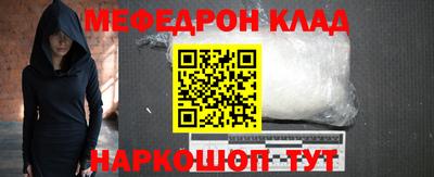экстази Пенза