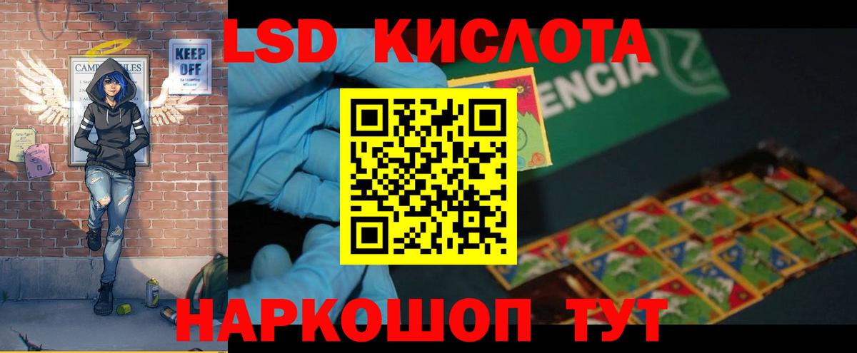 ЛСД экстази ecstasy  Вход с VPN  Сертолово  ЛСД экстази кислота 