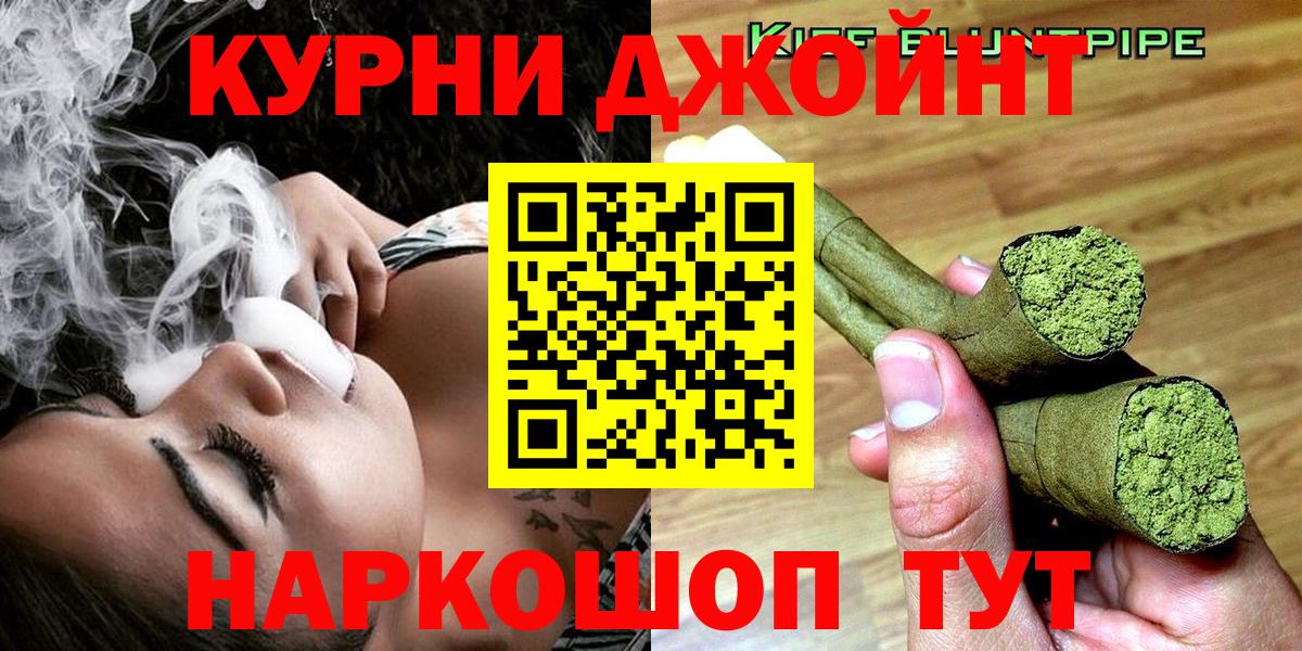 Каннабис сатива  Вход с VPN  Сертолово  Шишки марихуана OG Kush 
